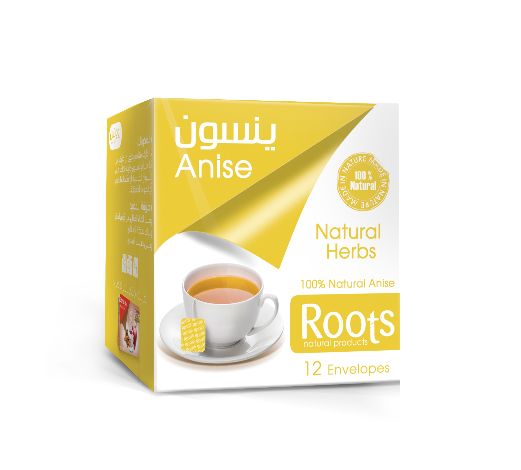 Anise – 12 Envelopes