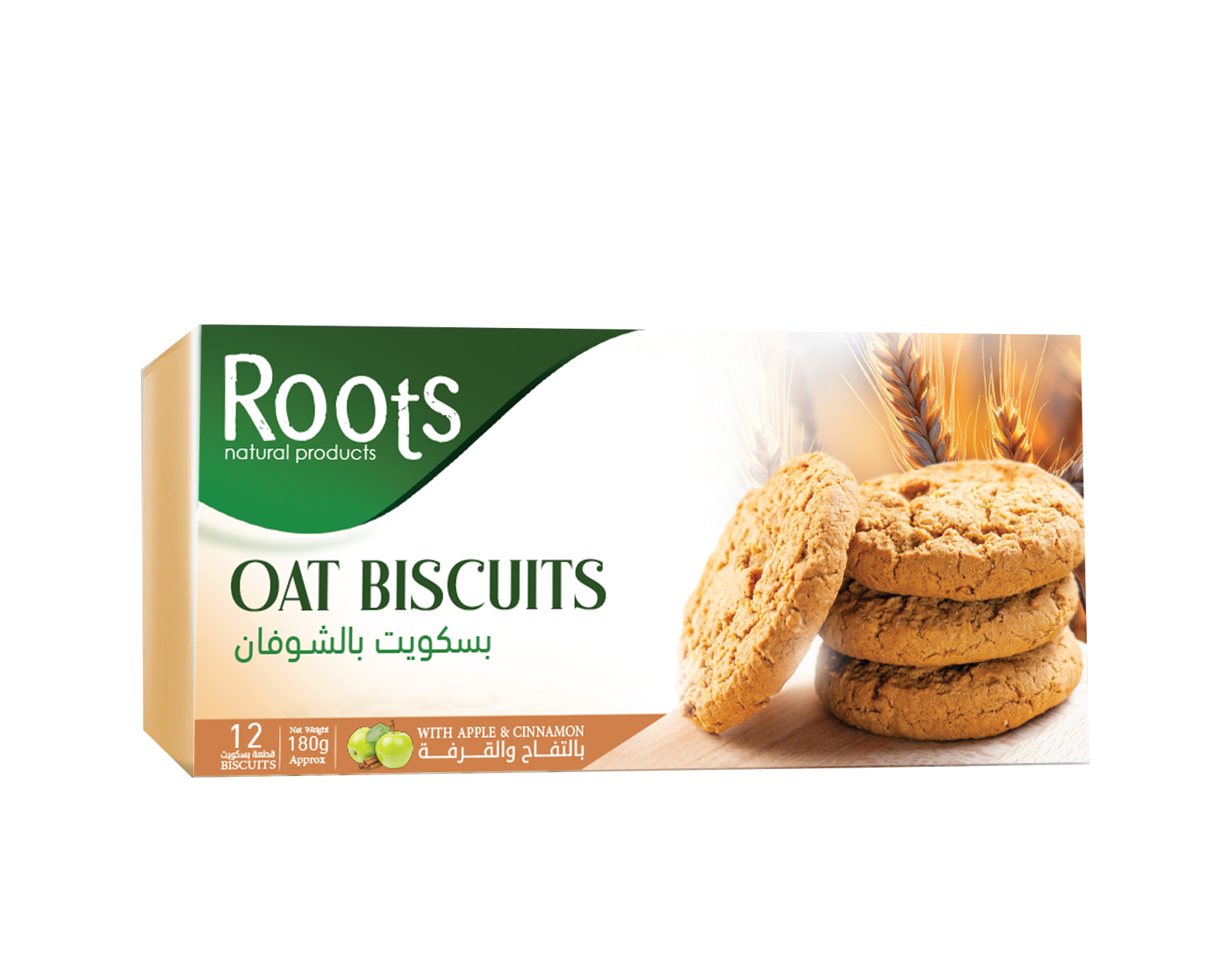 Oat Biscuits – Apple & Cinnamon
