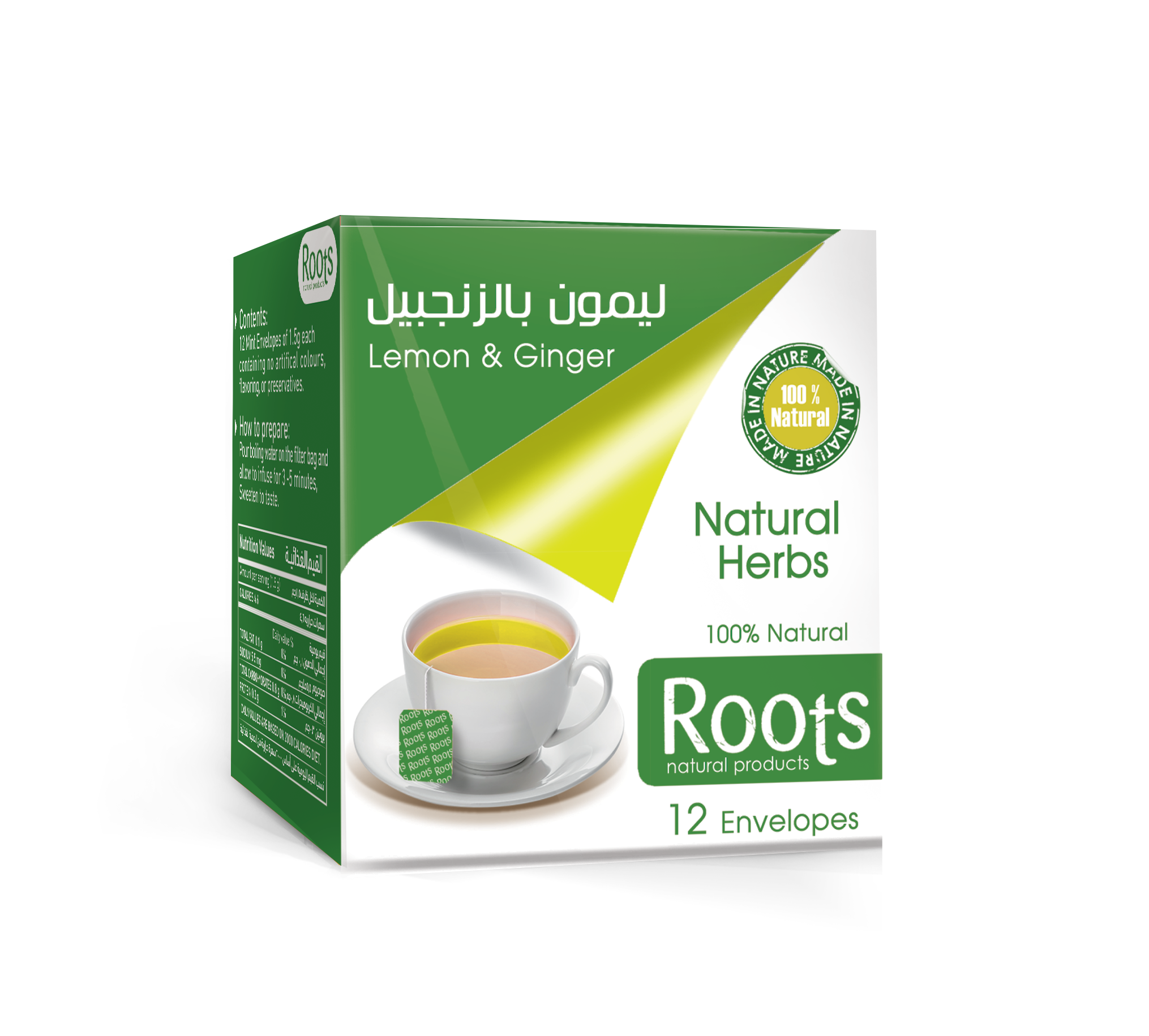 Lemon with Ginger - 12 Envelopes