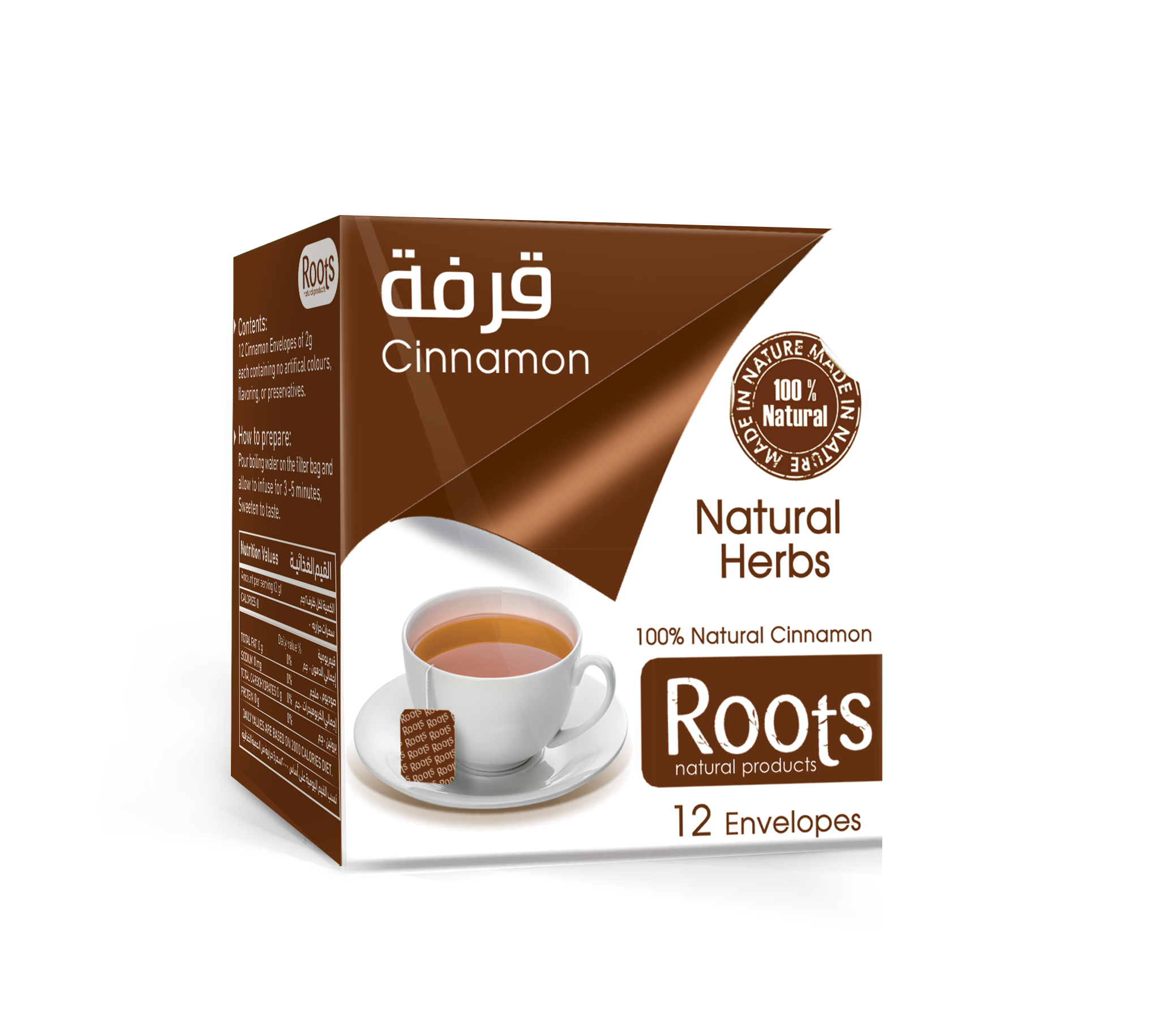 Cinnamon - 12 Envelops