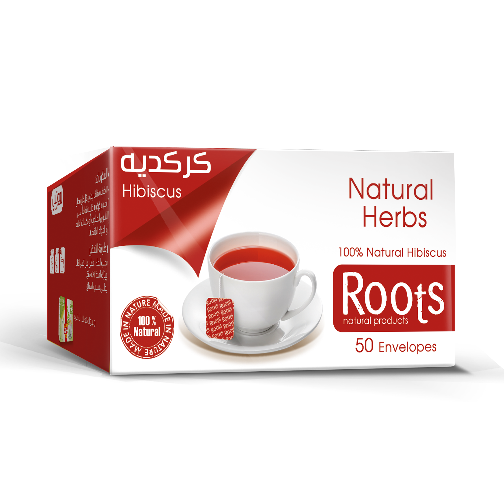 كركديه – 50 ظرف