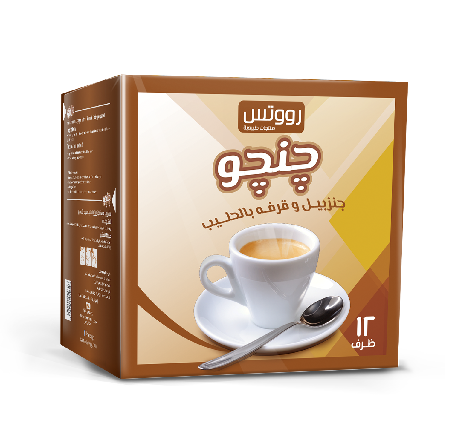 جنزبيل و قرفة بالحليب – 12 ظرف