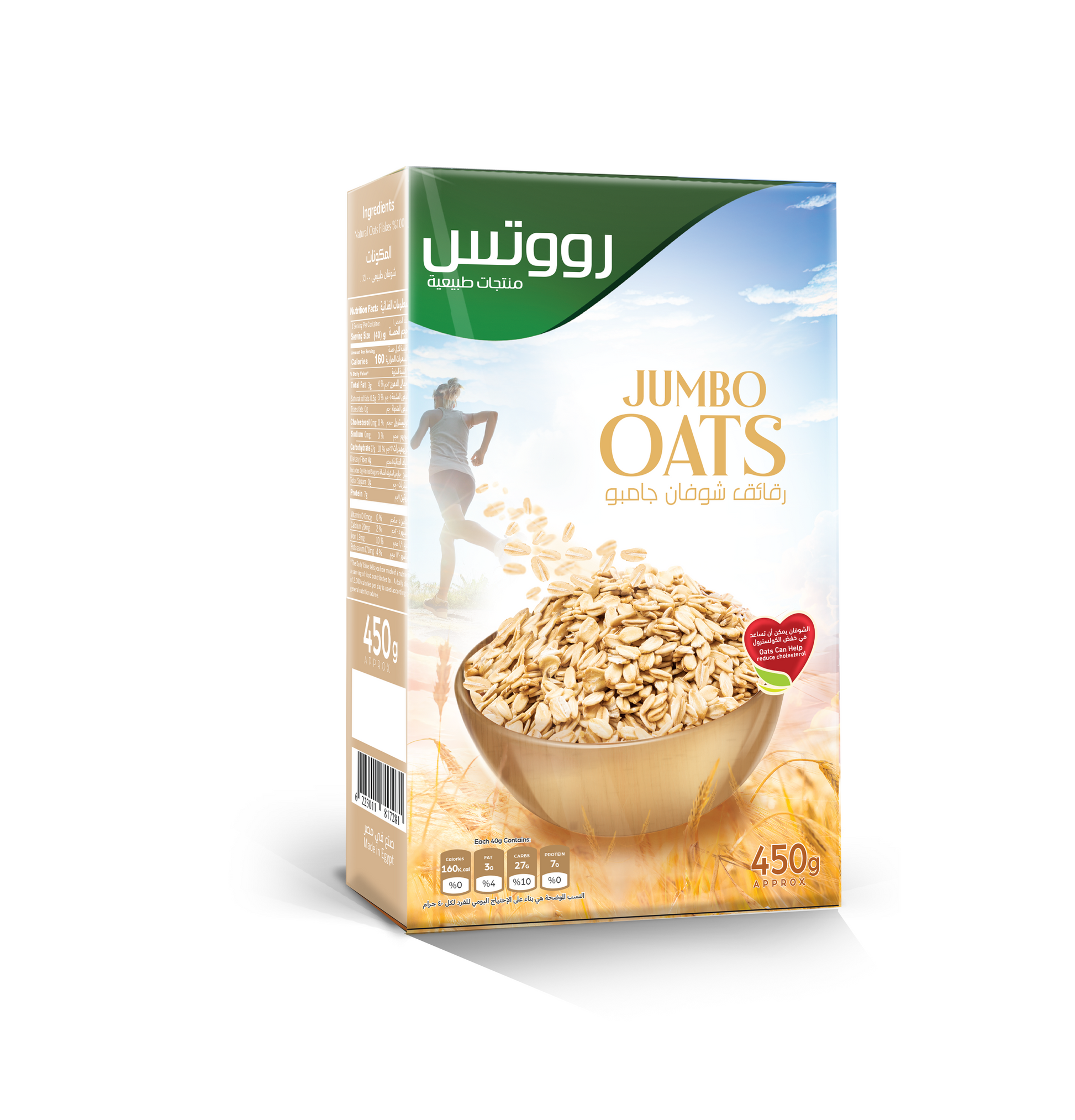 Roots Jumbo Oats – 450g