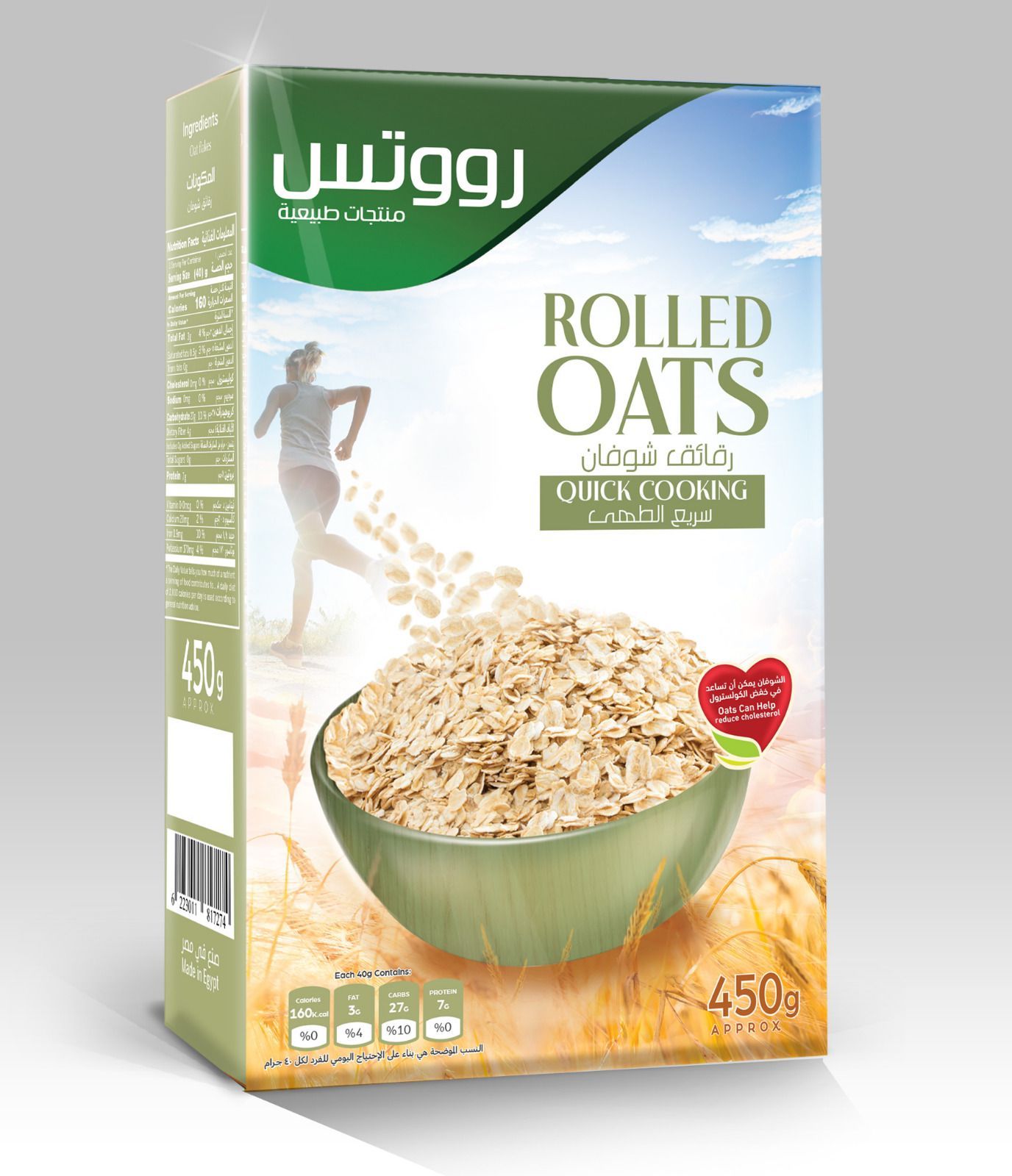 Roots Rolled Oats Quick Cooking 450g